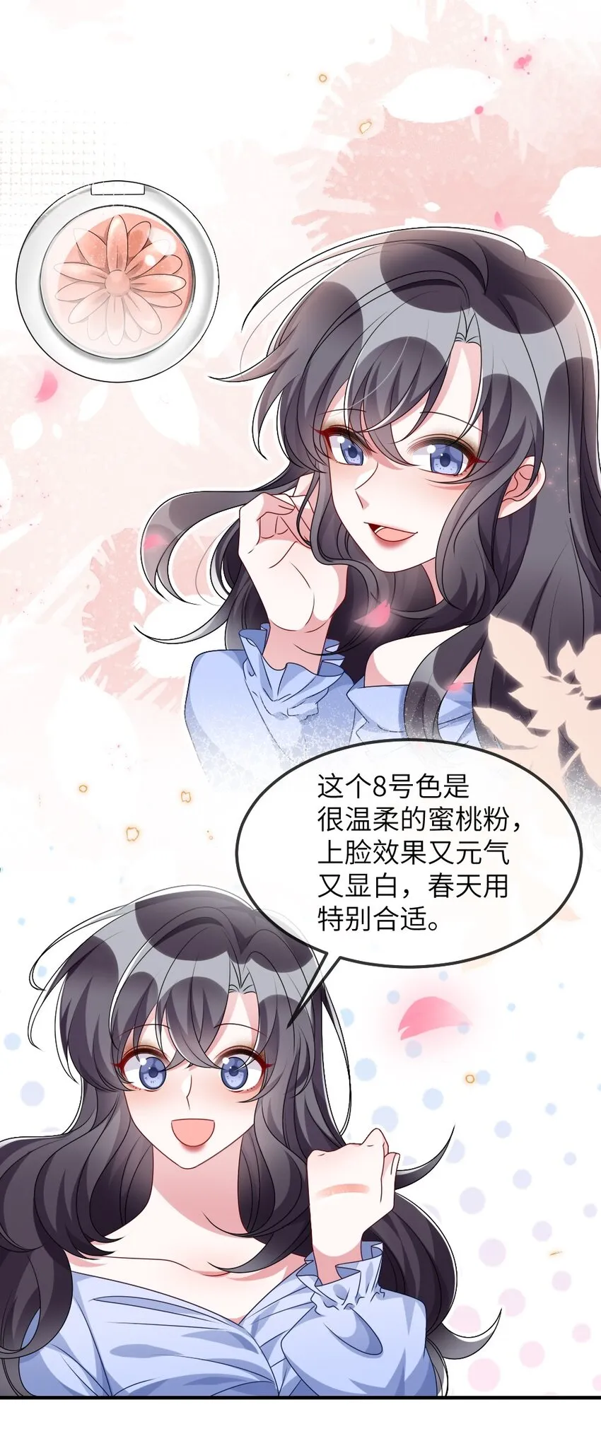 012 目标人物出现 第8页