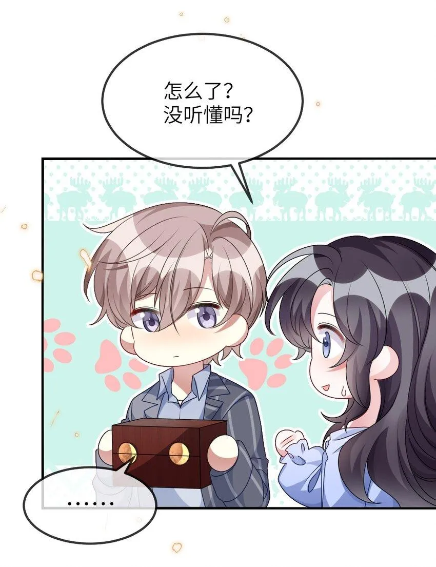 012 目标人物出现 第9页