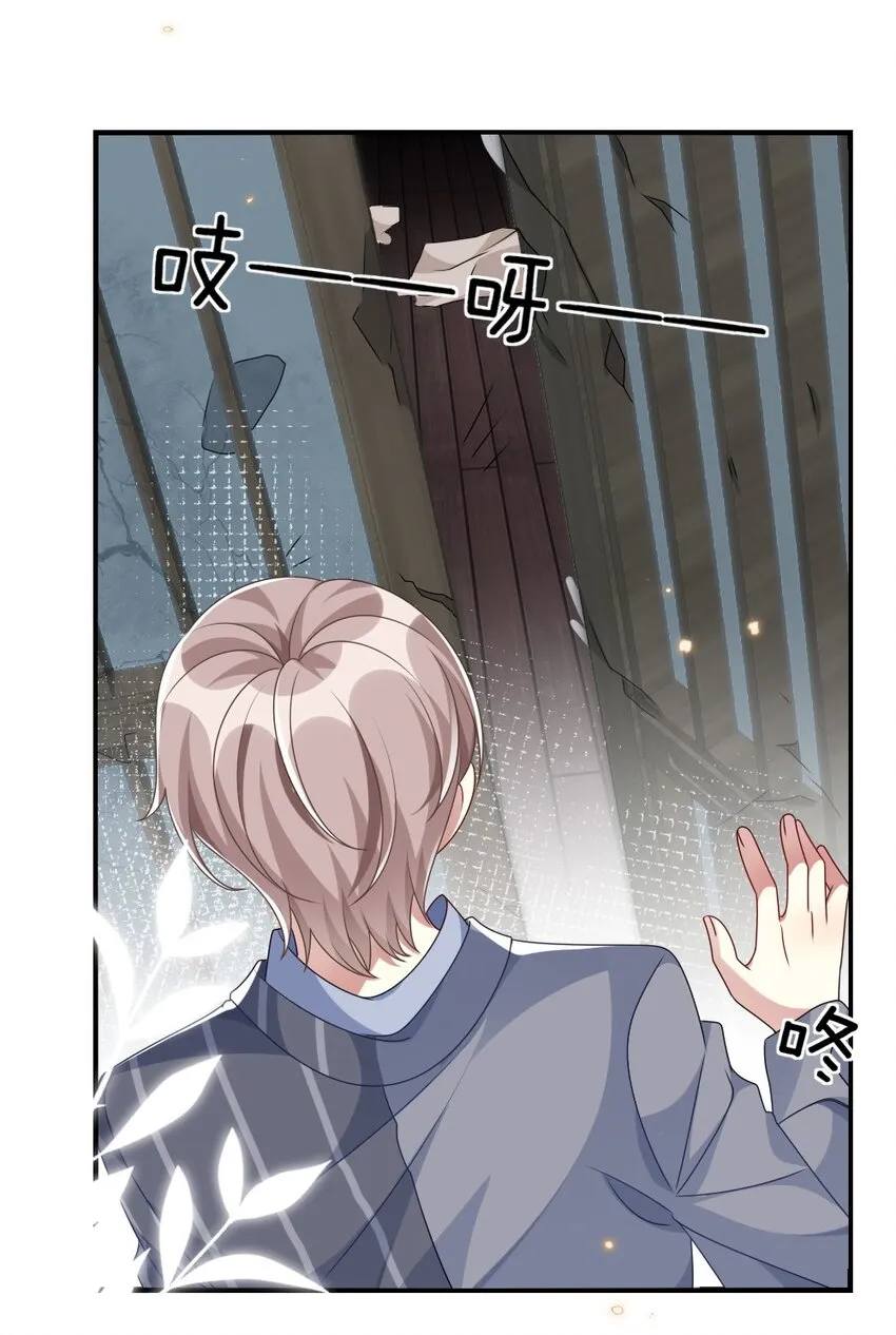 012 目标人物出现 第17页