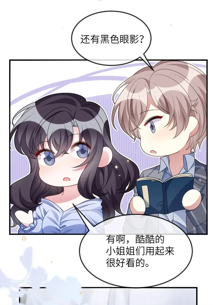 012 目标人物出现 第25页