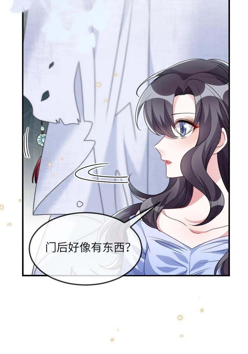 012 目标人物出现 第26页