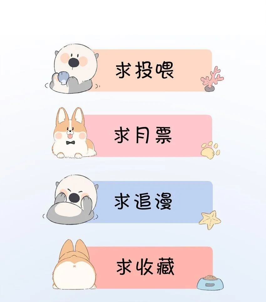012 目标人物出现 第39页