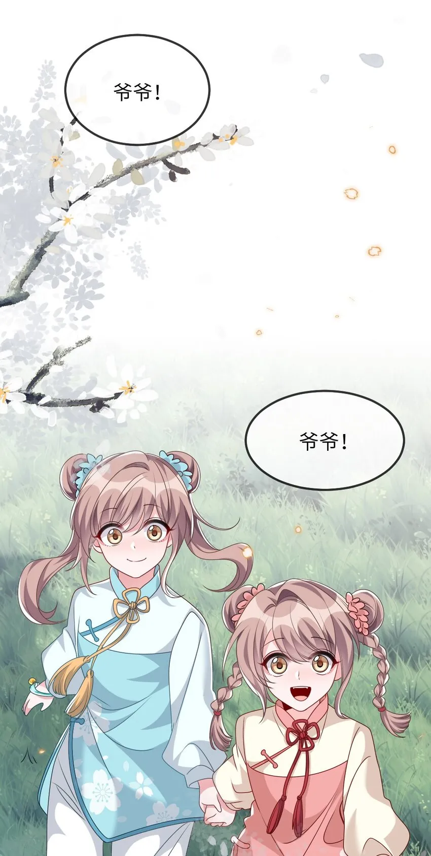 013 继续探索 第4页