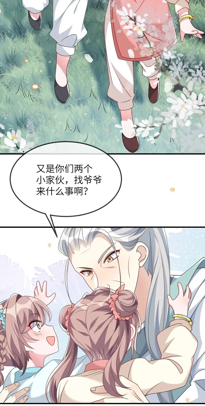 013 继续探索 第5页