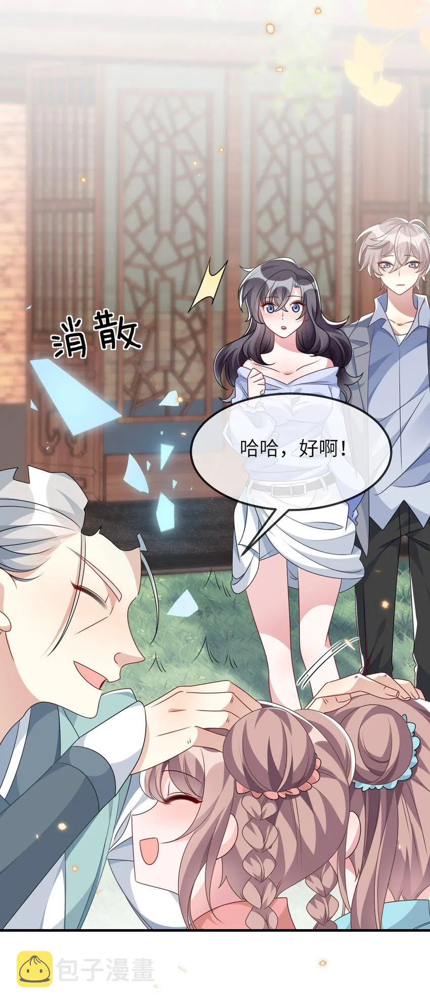 013 继续探索 第7页