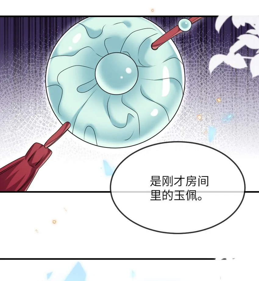 013 继续探索 第9页