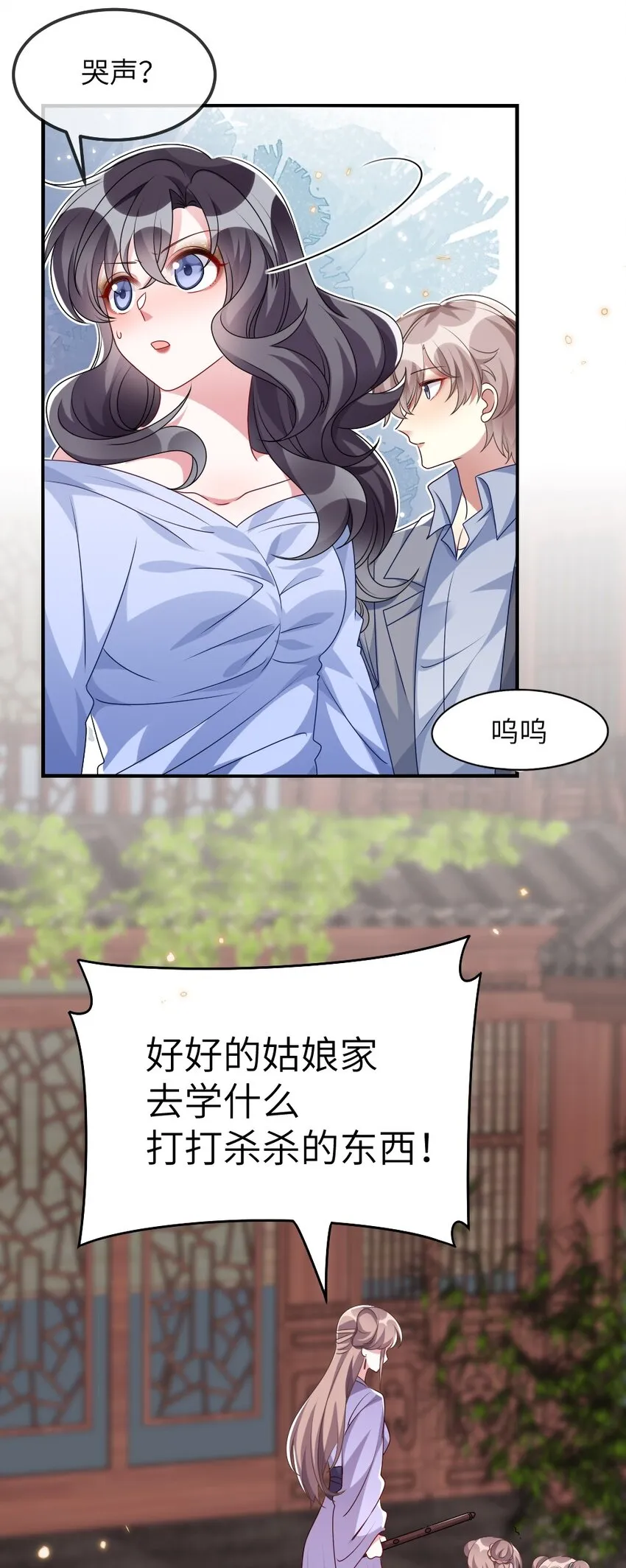 013 继续探索 第11页