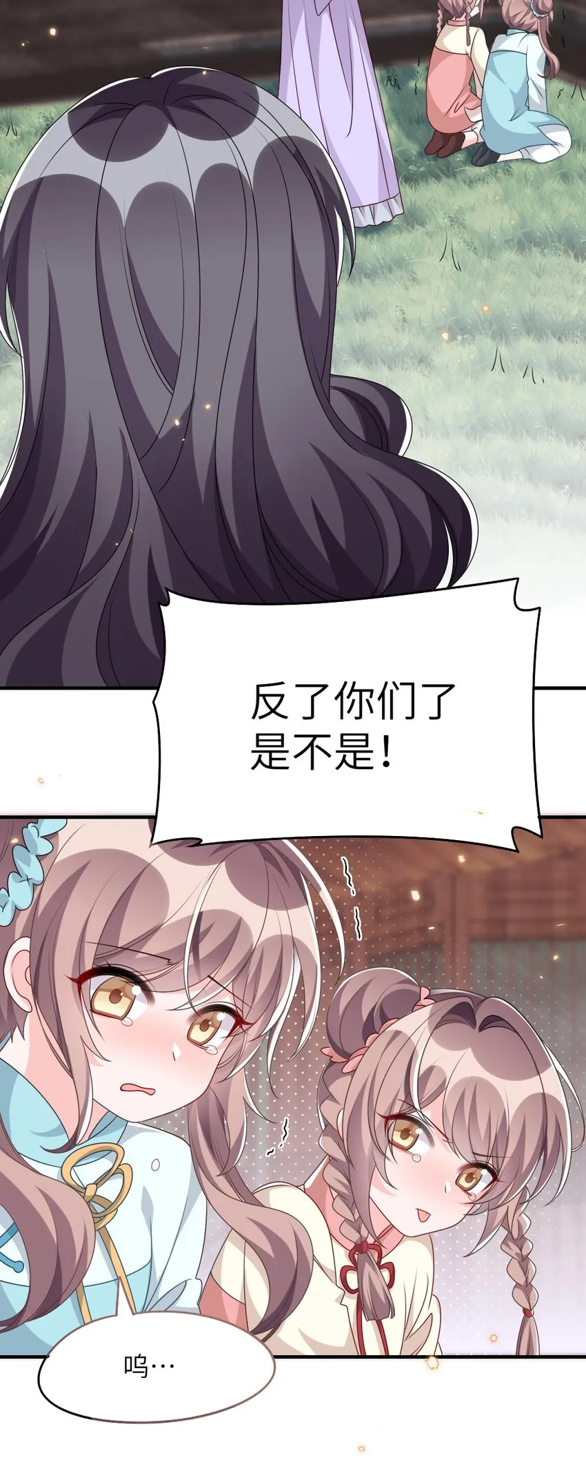013 继续探索 第12页