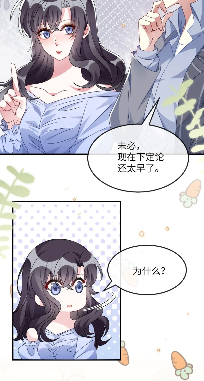 013 继续探索 第15页
