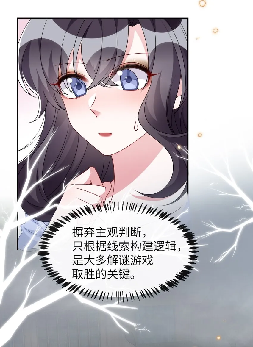 013 继续探索 第17页