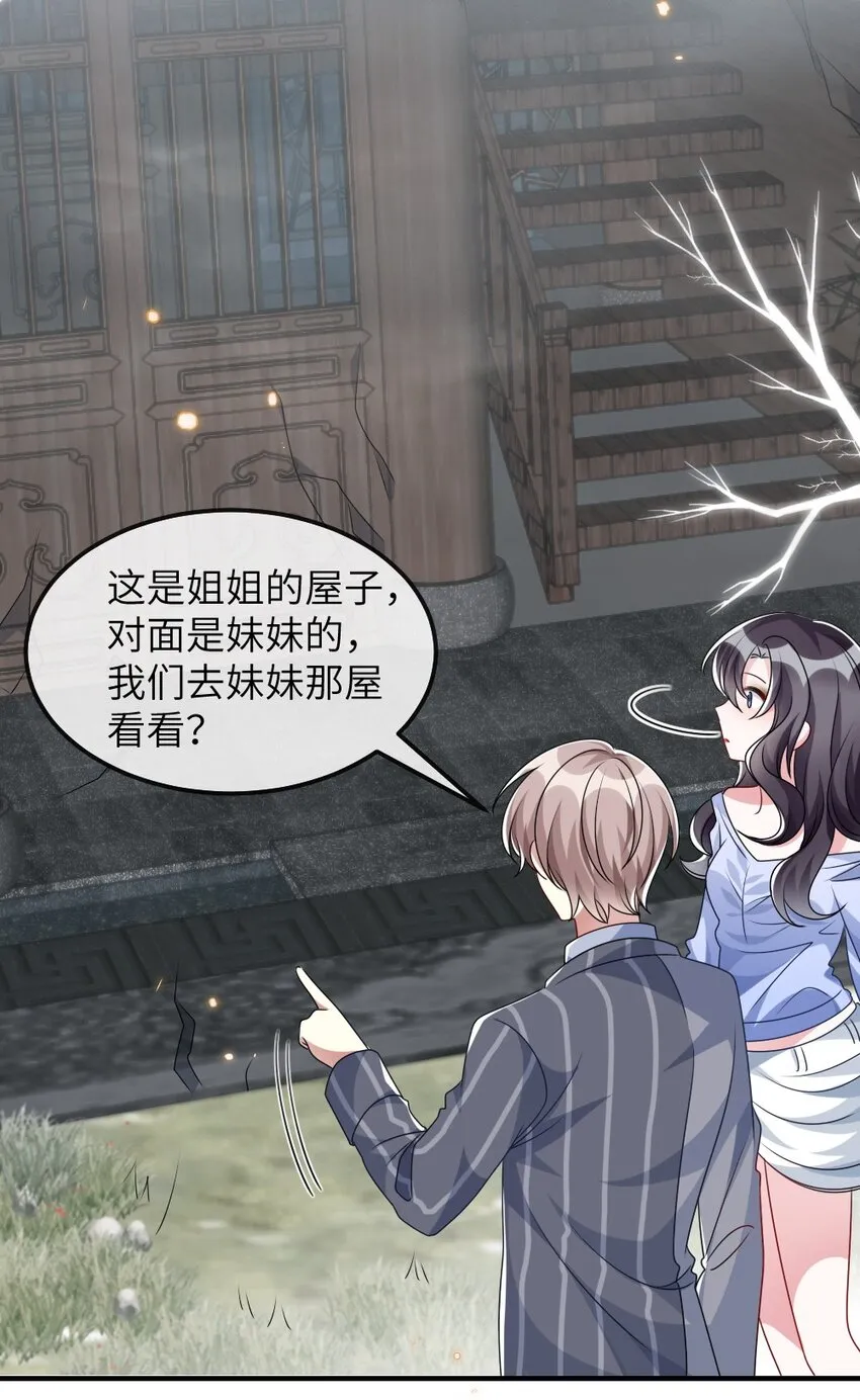 013 继续探索 第18页