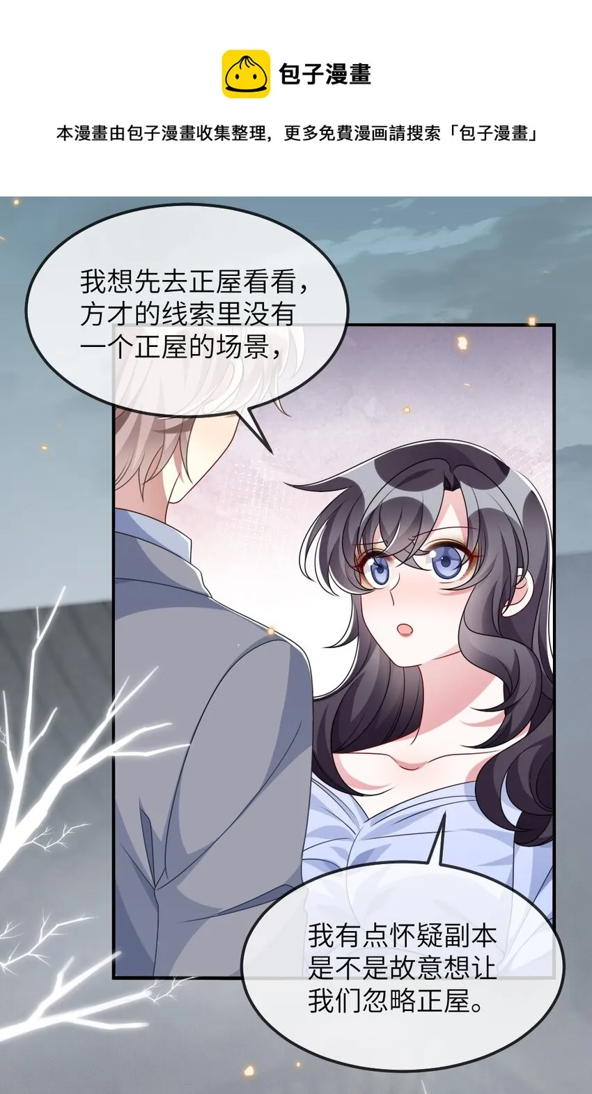 013 继续探索 第20页