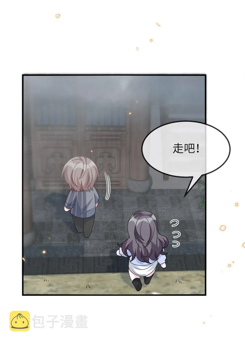 013 继续探索 第22页