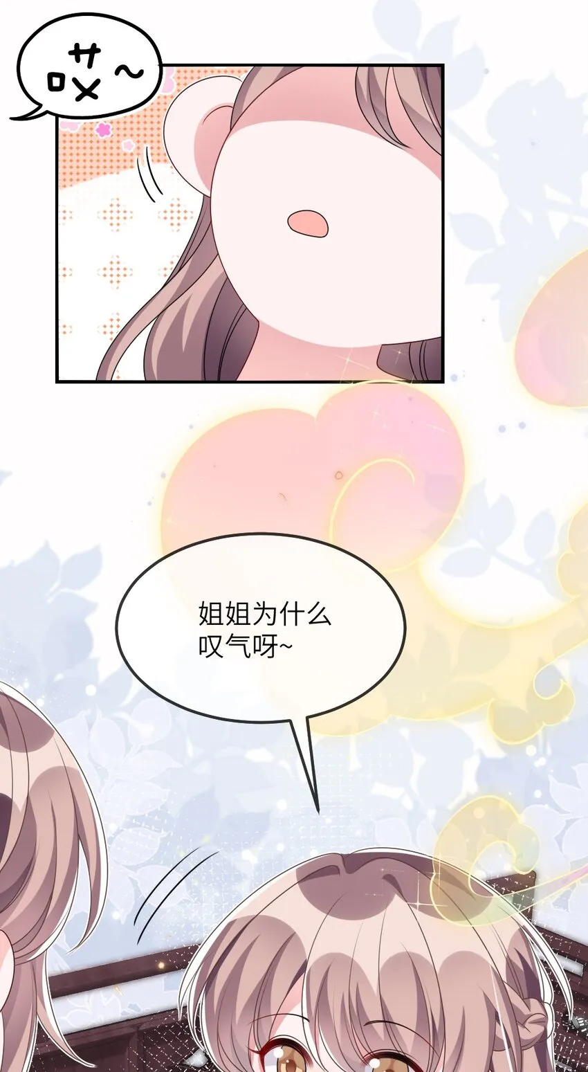 013 继续探索 第29页