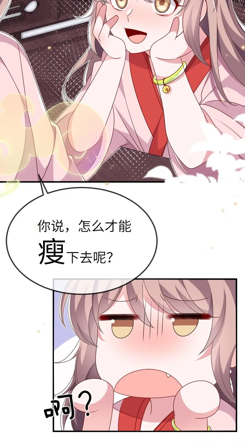 013 继续探索 第30页