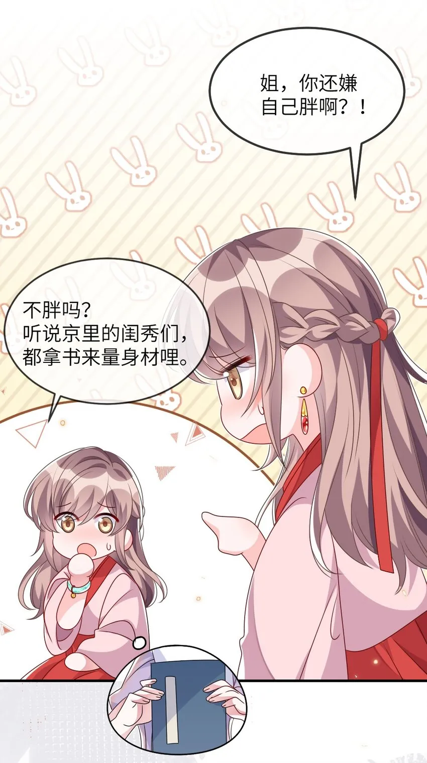 013 继续探索 第31页