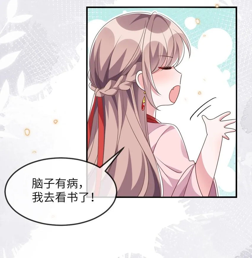 013 继续探索 第32页