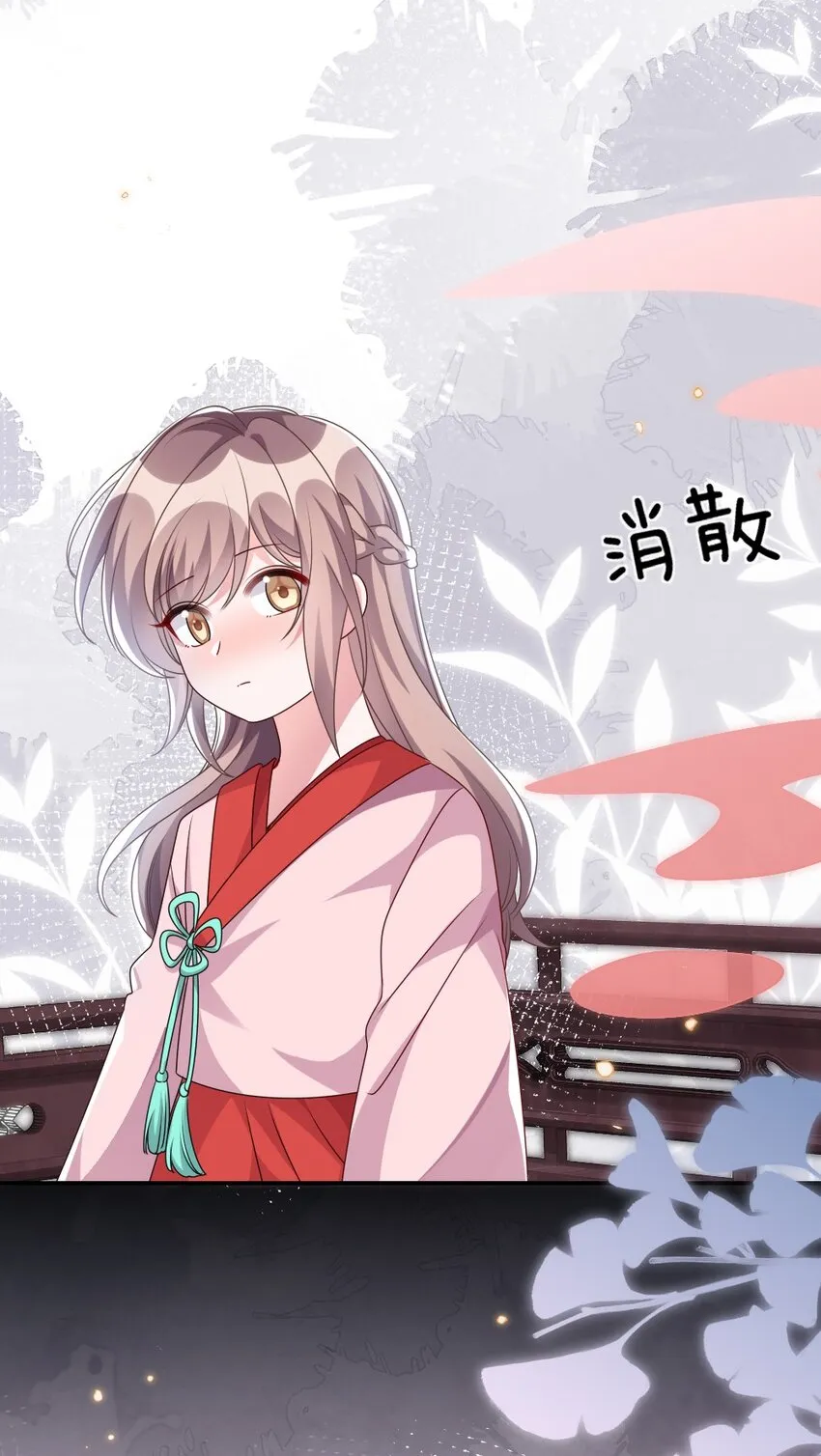 013 继续探索 第33页