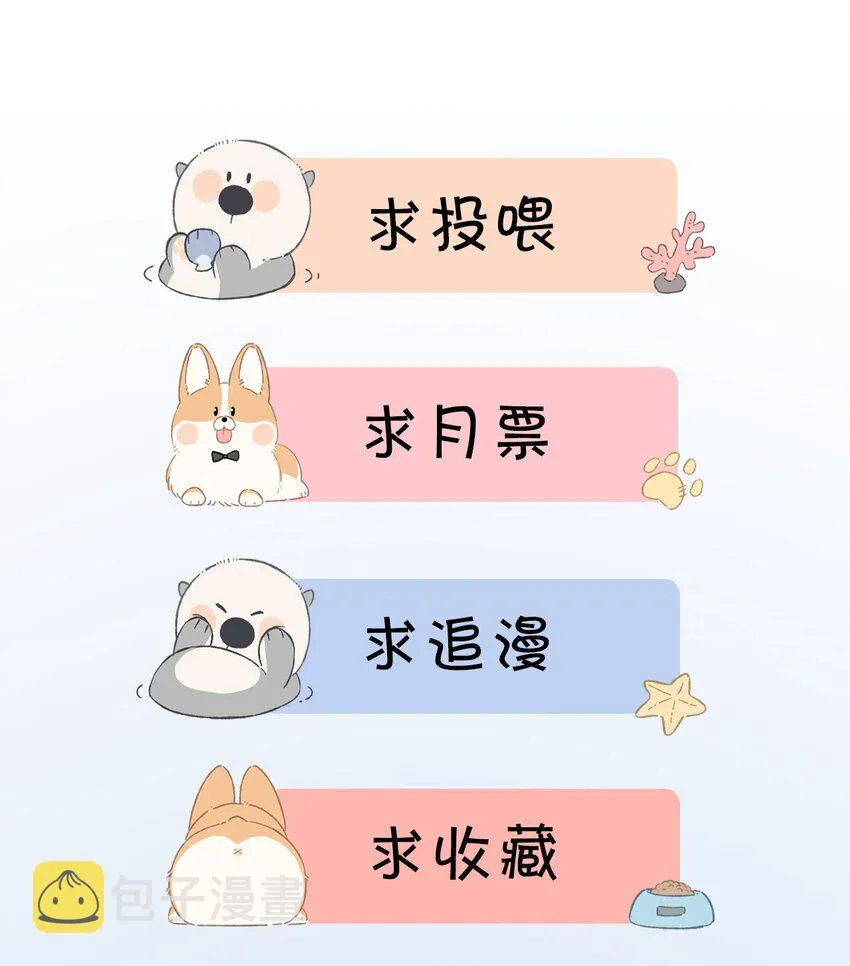 013 继续探索 第35页