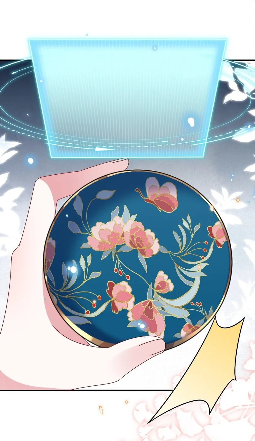 014 迷雾重重 第10页