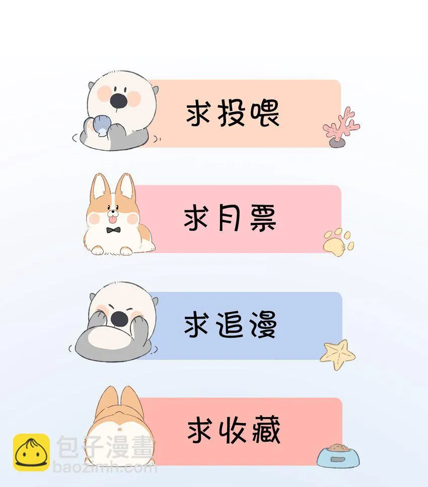 014 迷雾重重 第44页