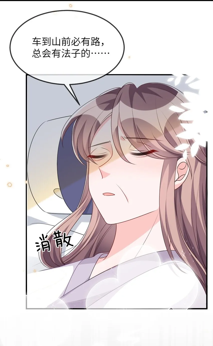 015 干扰信息 第7页