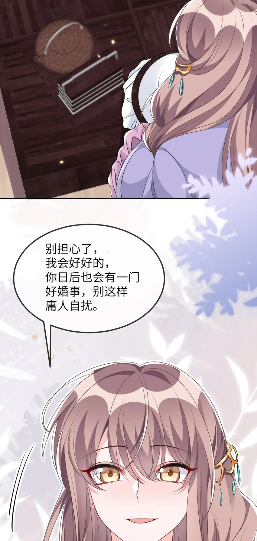 015 干扰信息 第13页