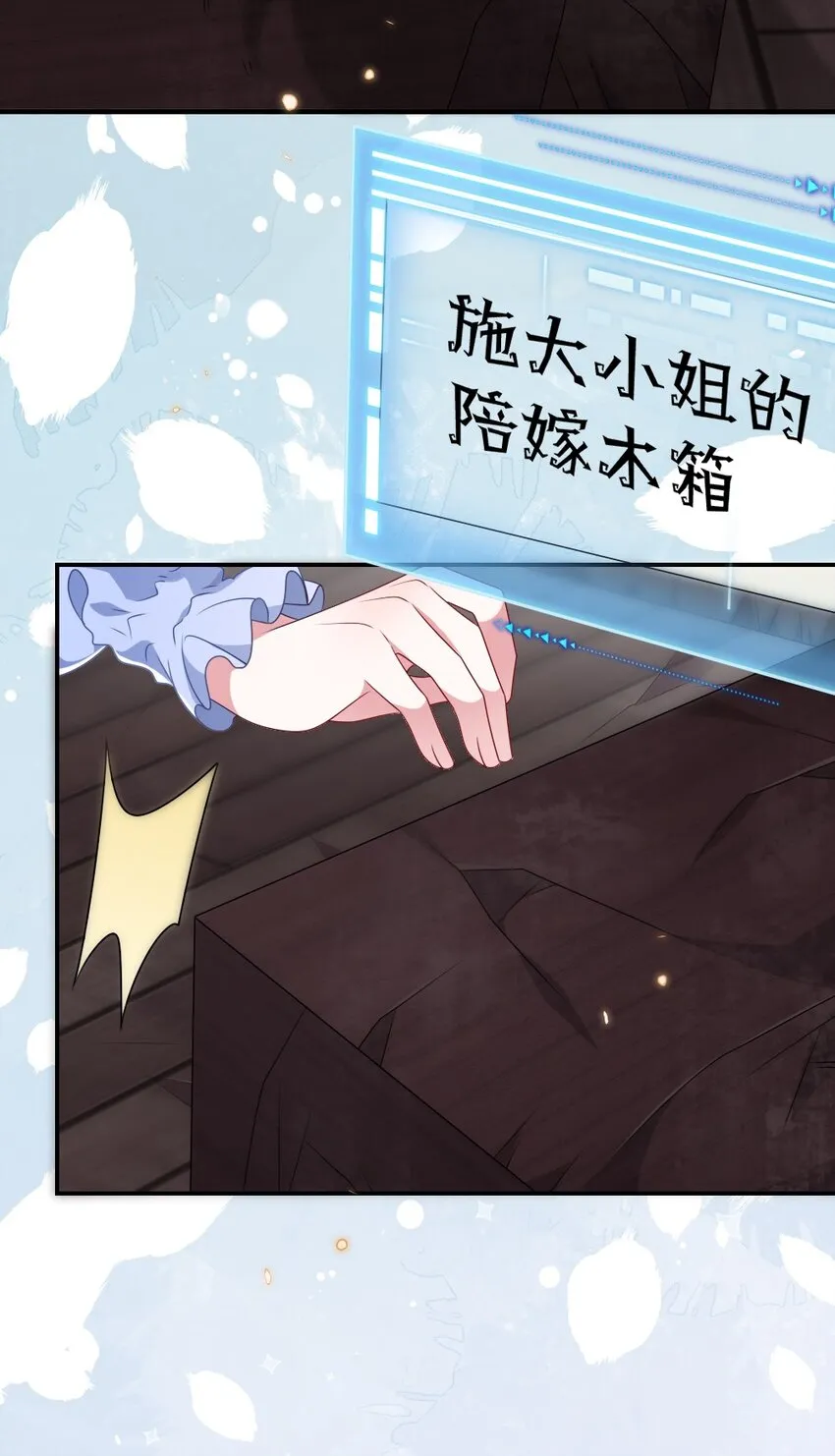 015 干扰信息 第23页