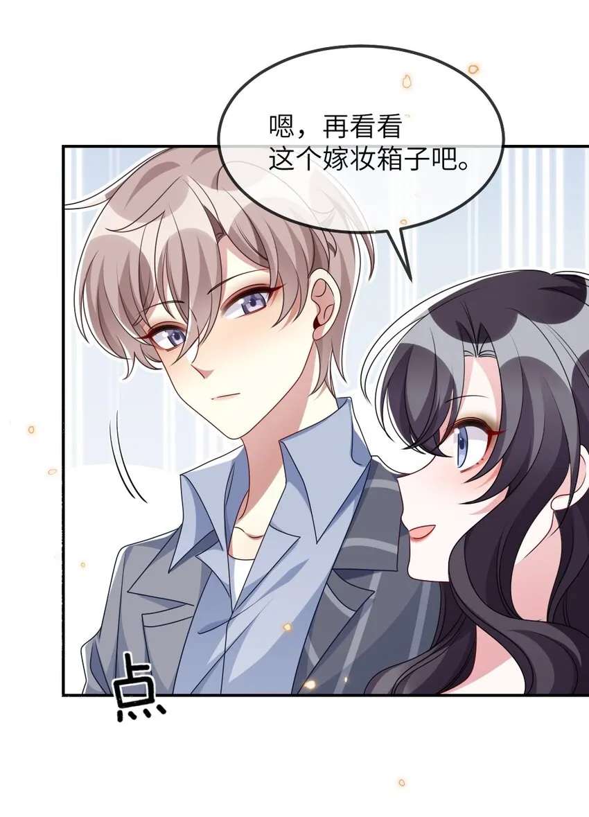 015 干扰信息 第26页