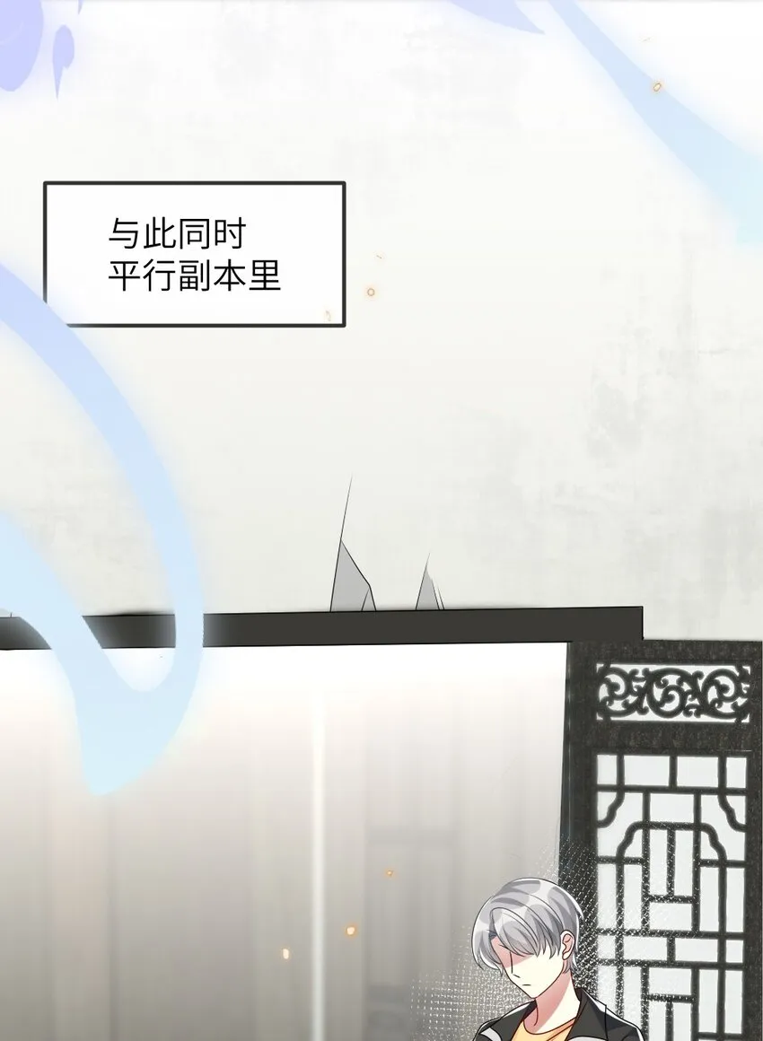 015 干扰信息 第29页