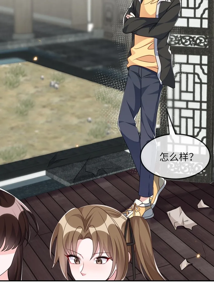015 干扰信息 第30页
