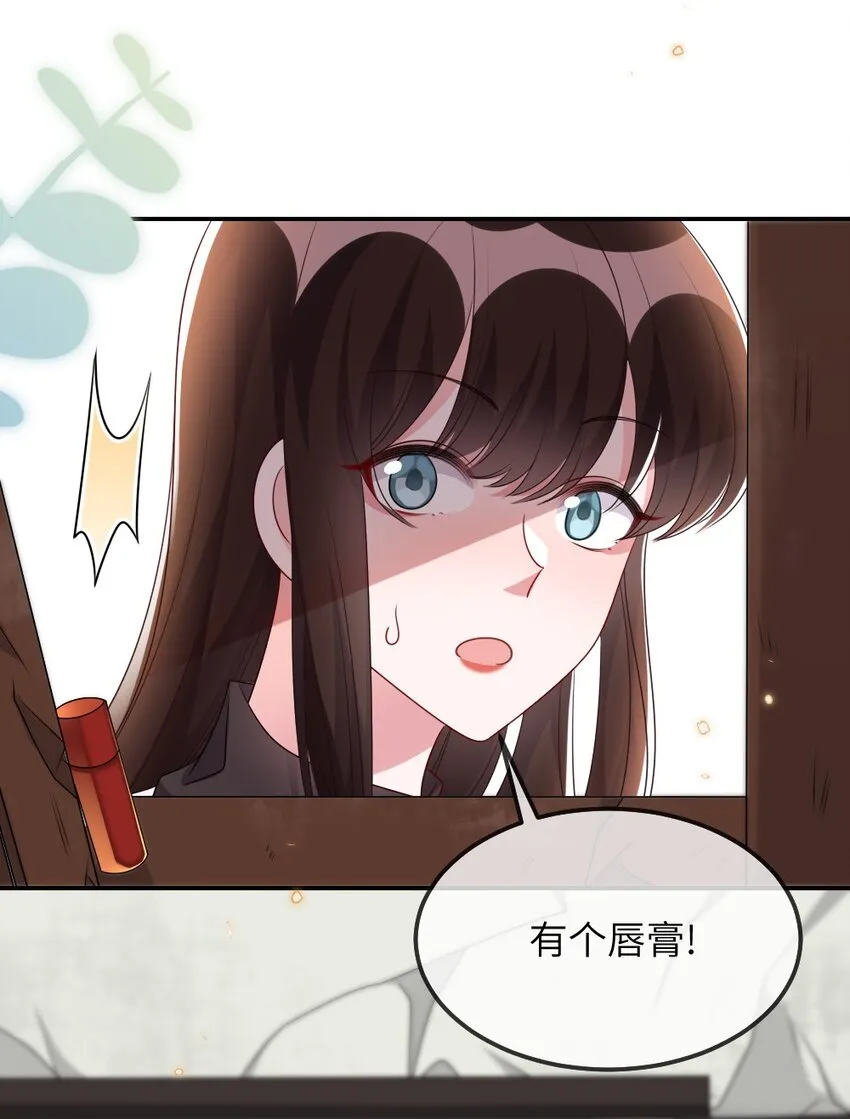 015 干扰信息 第36页