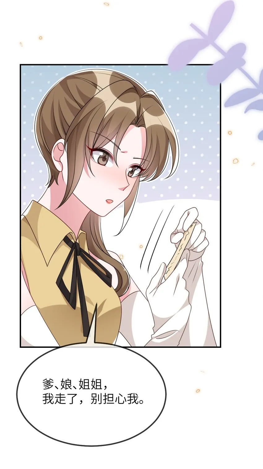 015 干扰信息 第38页