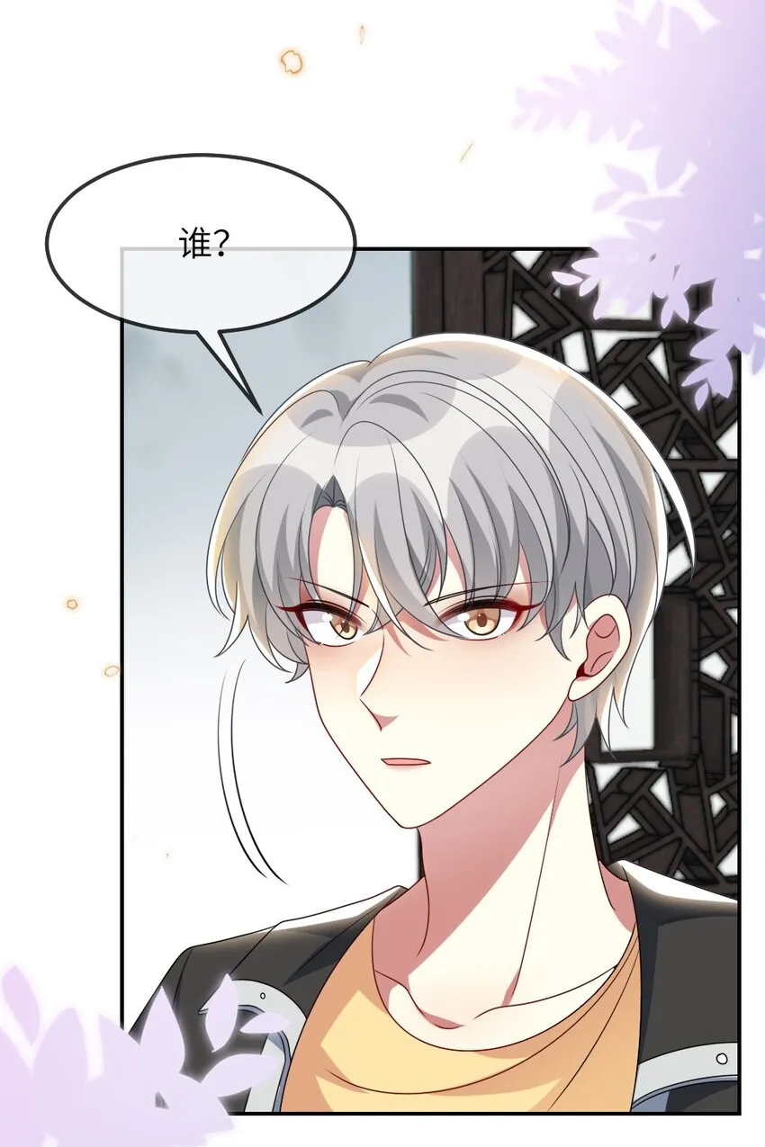 015 干扰信息 第40页