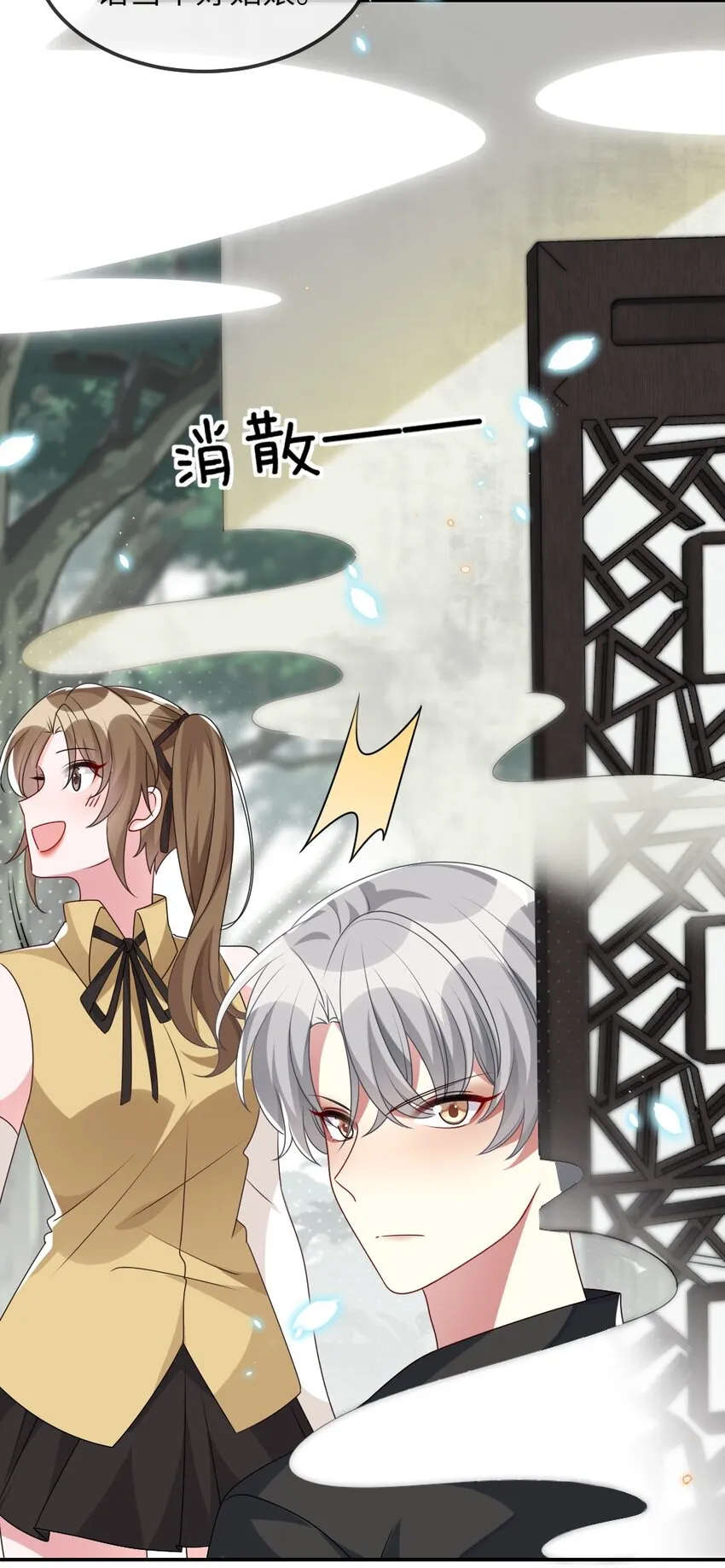015 干扰信息 第42页