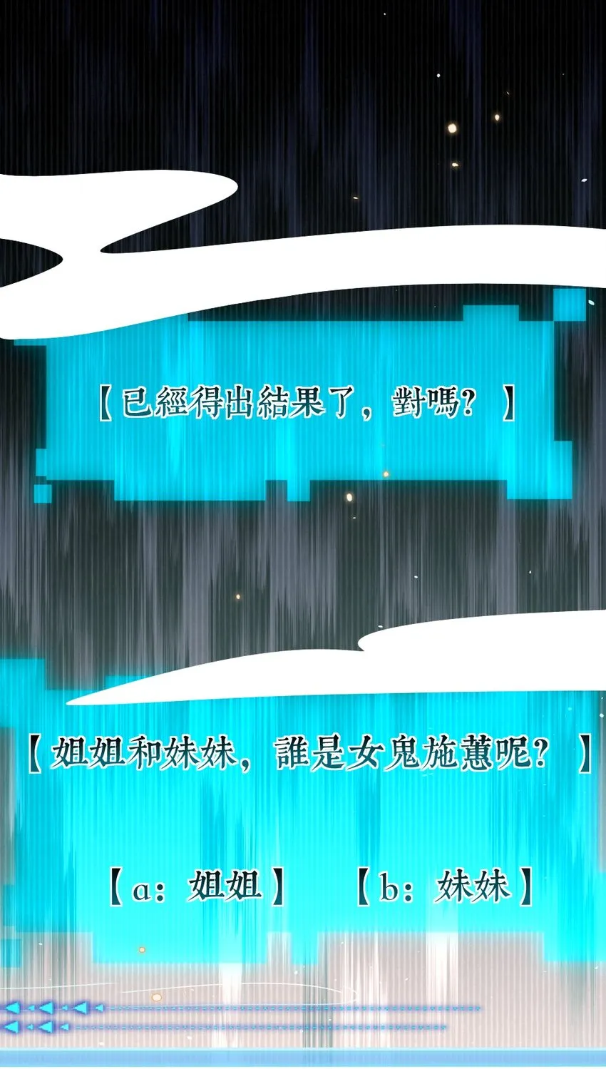 016 邬小唯和叶明的选择 第4页