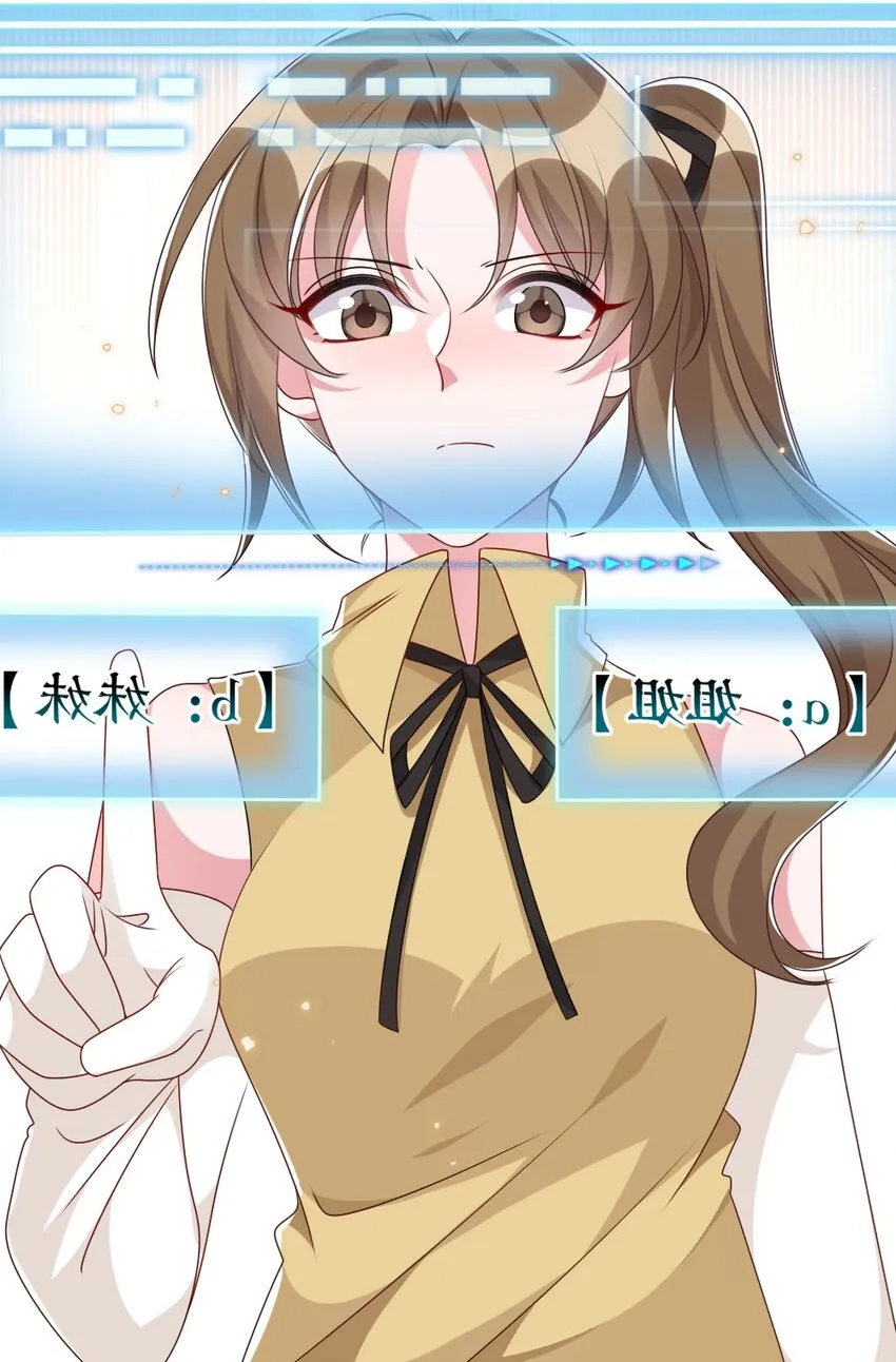 016 邬小唯和叶明的选择 第5页