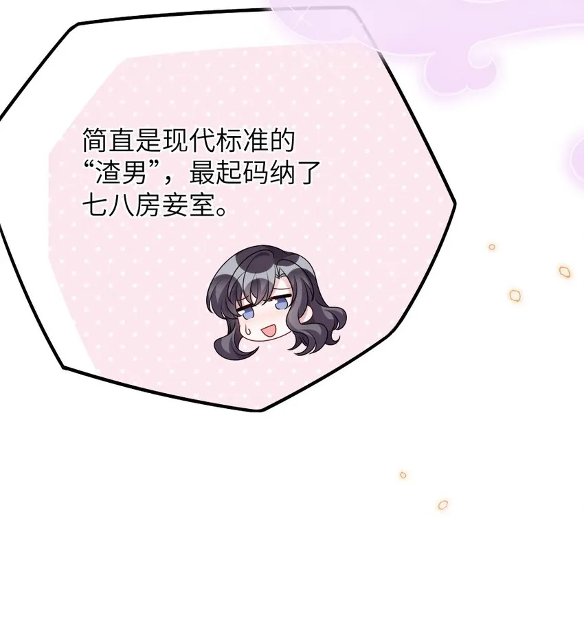 016 邬小唯和叶明的选择 第15页