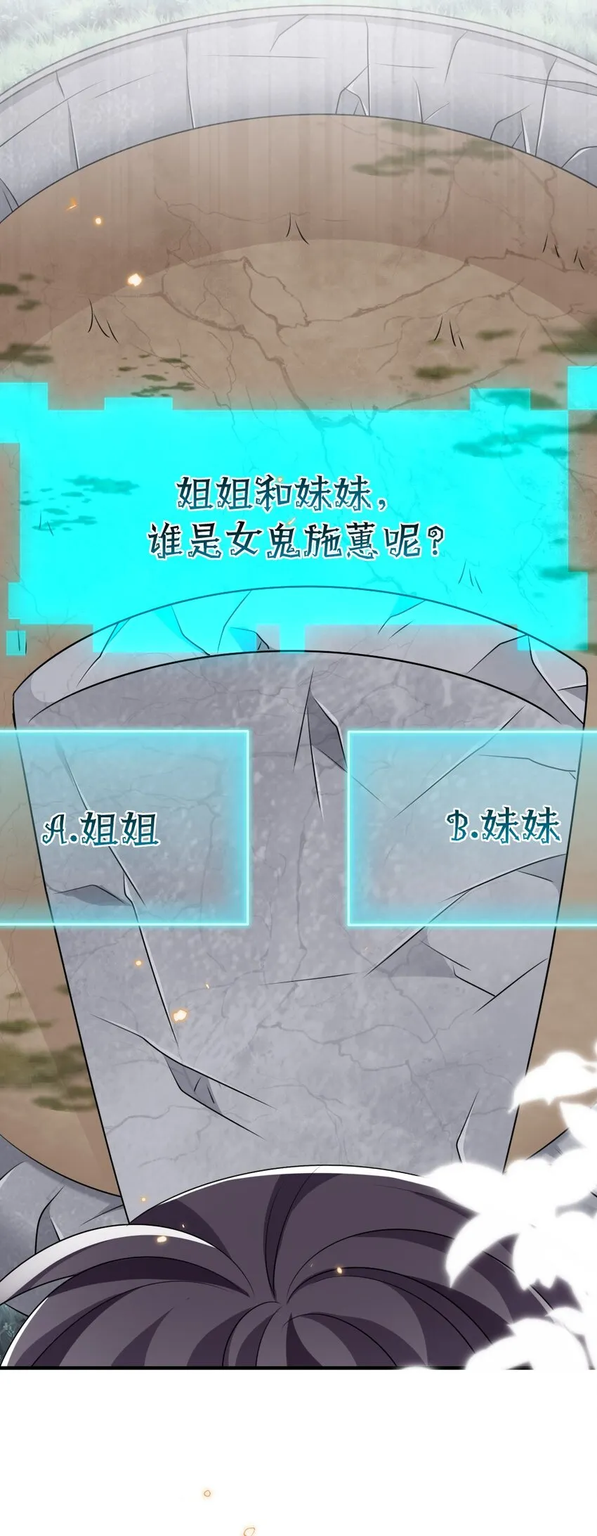 016 邬小唯和叶明的选择 第57页