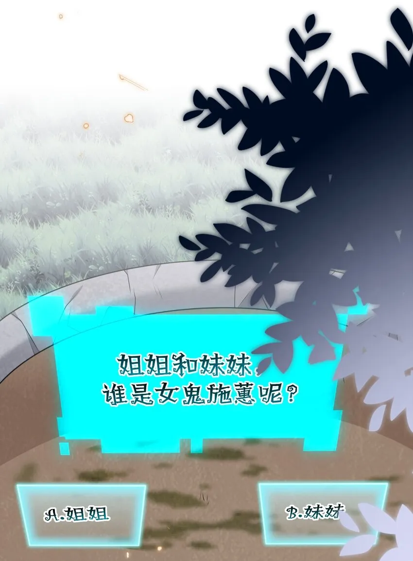 017 任务奖励 第4页