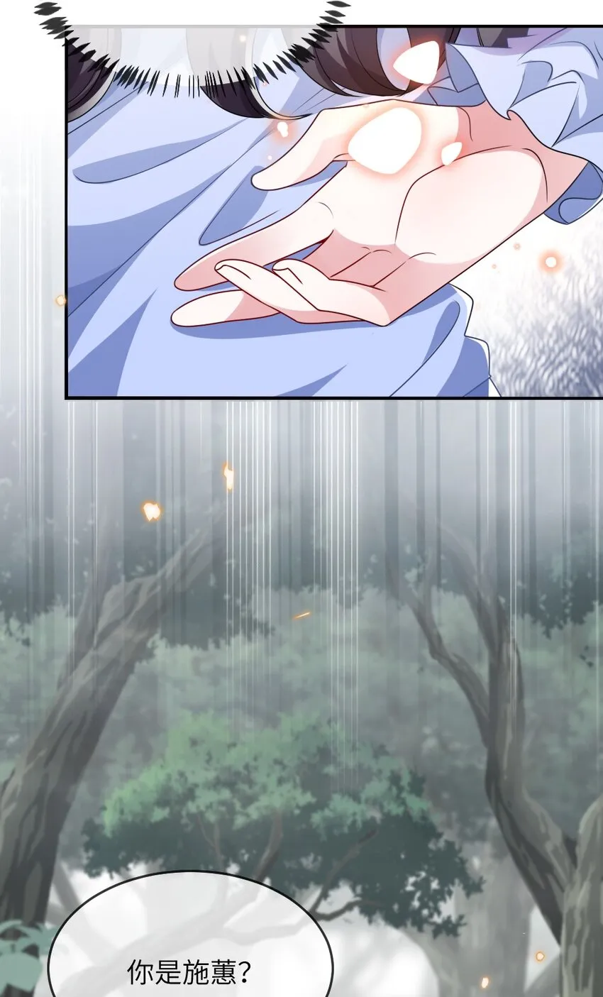 017 任务奖励 第12页