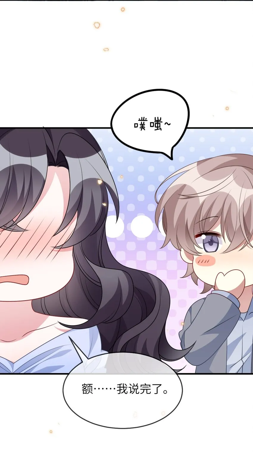 017 任务奖励 第19页