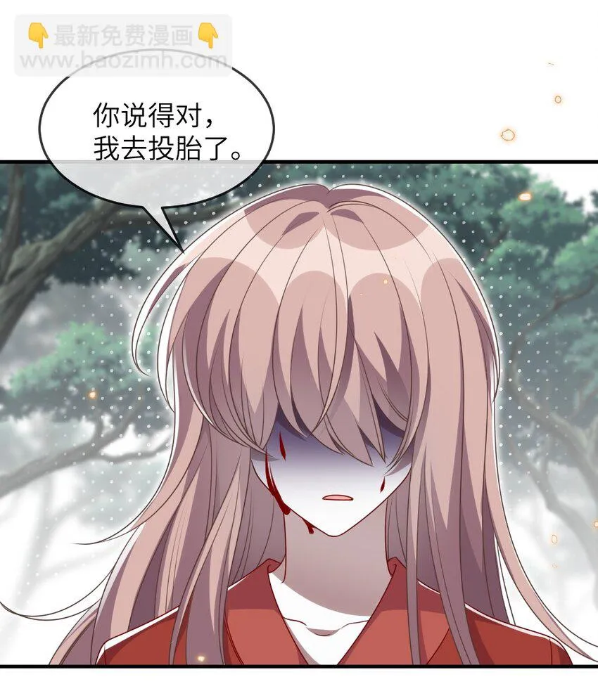 017 任务奖励 第20页