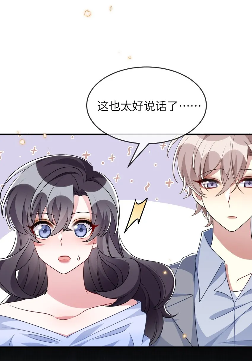 017 任务奖励 第21页