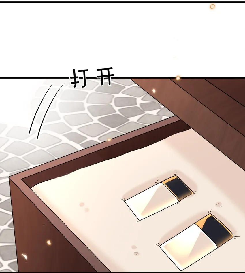 017 任务奖励 第23页