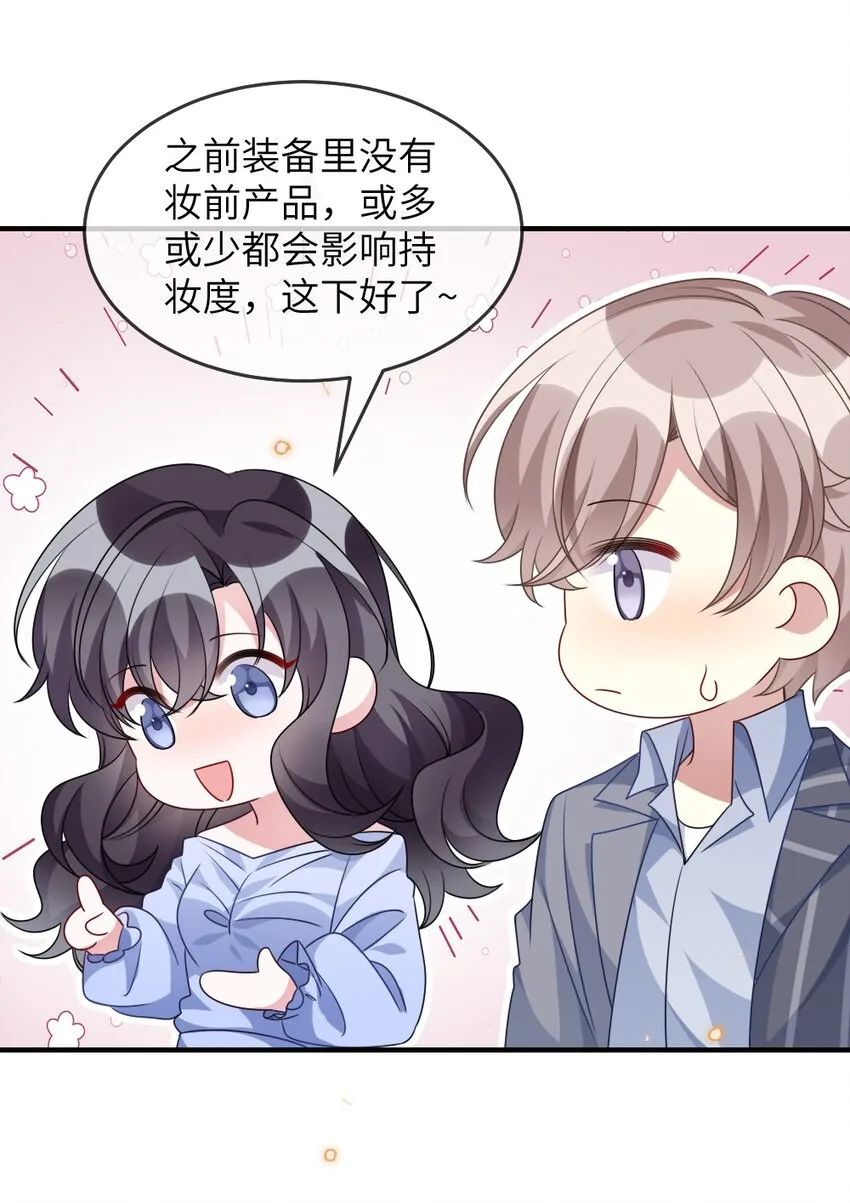 017 任务奖励 第30页