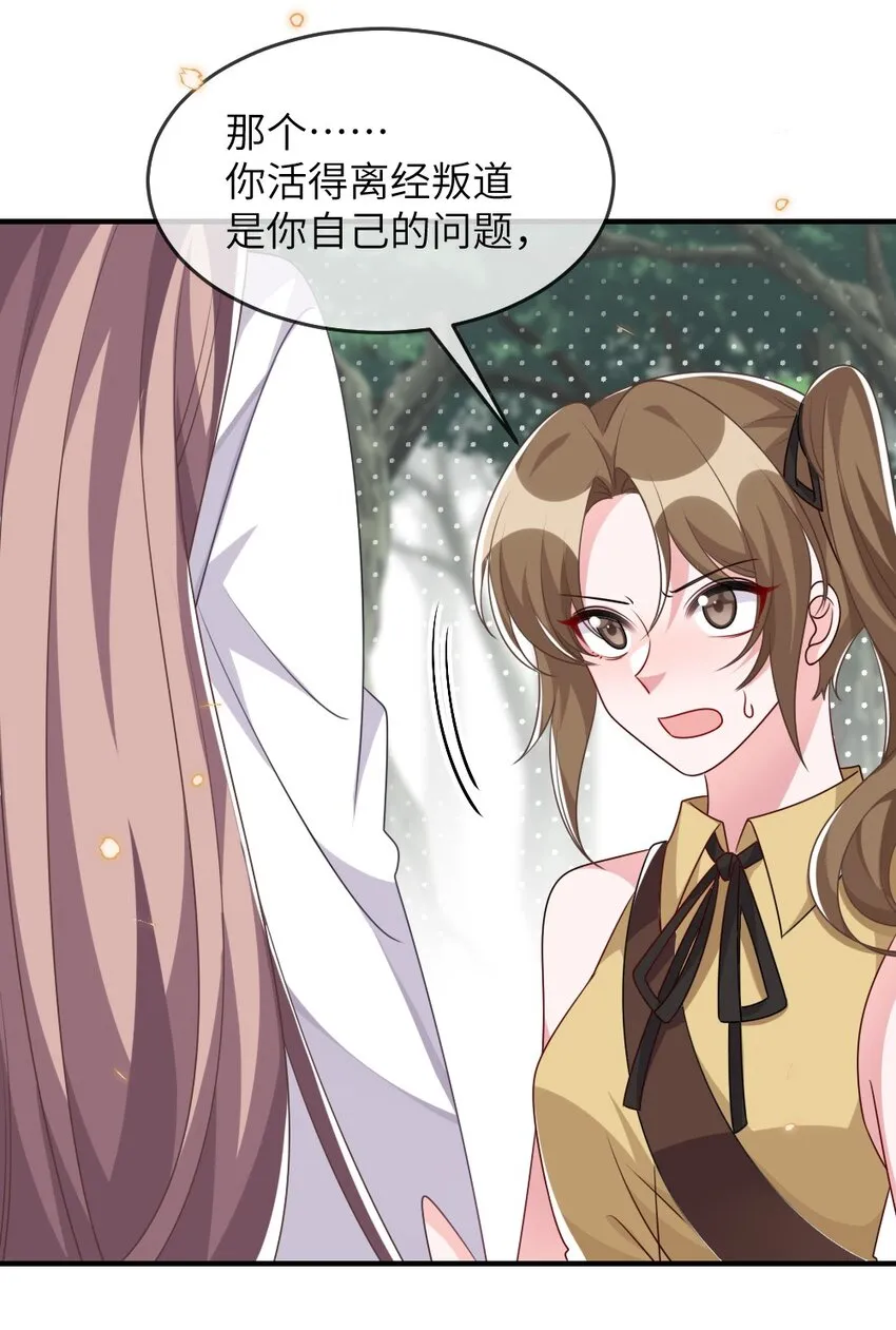 017 任务奖励 第33页