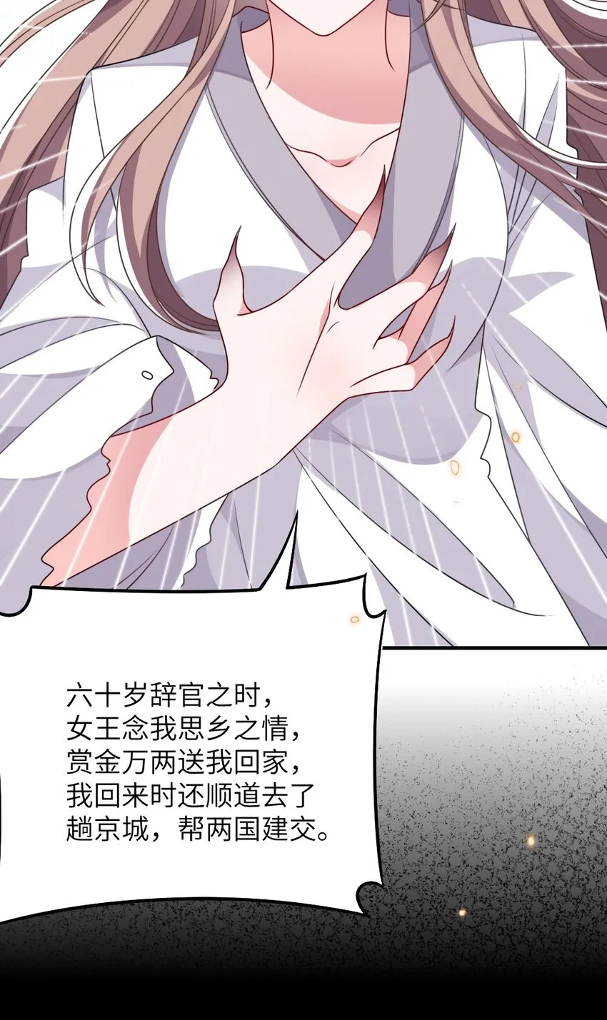 017 任务奖励 第36页