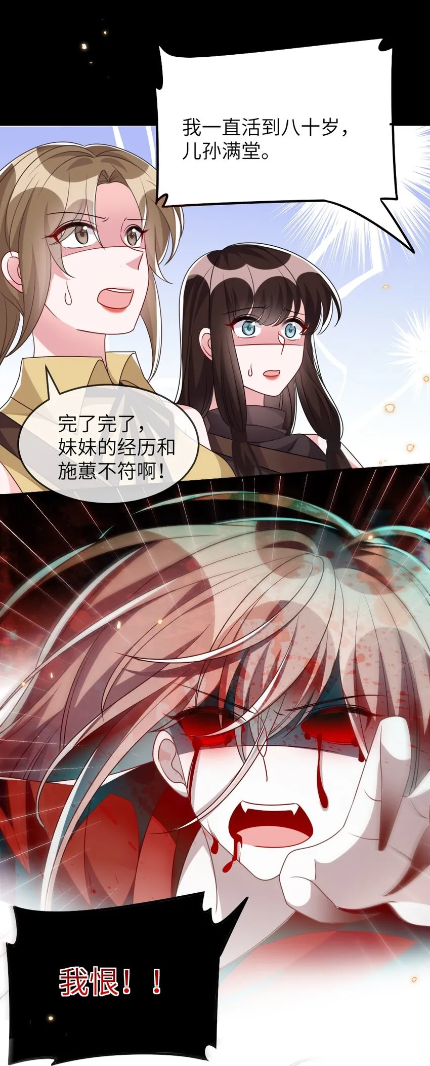 017 任务奖励 第37页