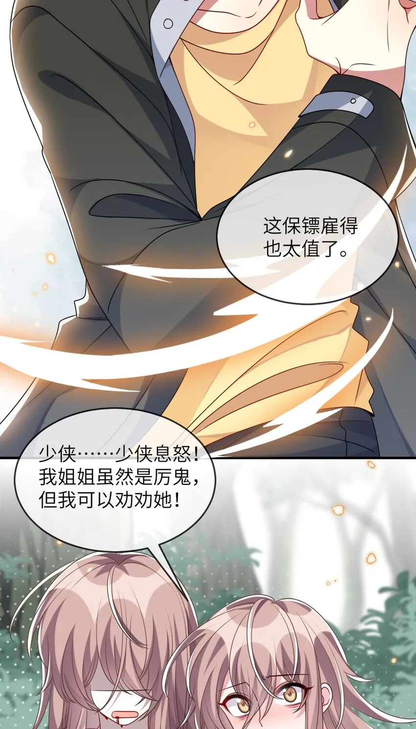 017 任务奖励 第50页